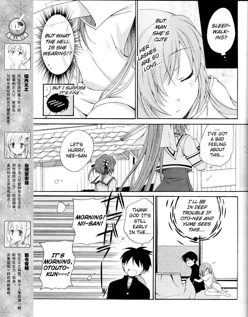 Page 6 Chapter 2 D.C. II ~Da Capo II - Imaginary Future~