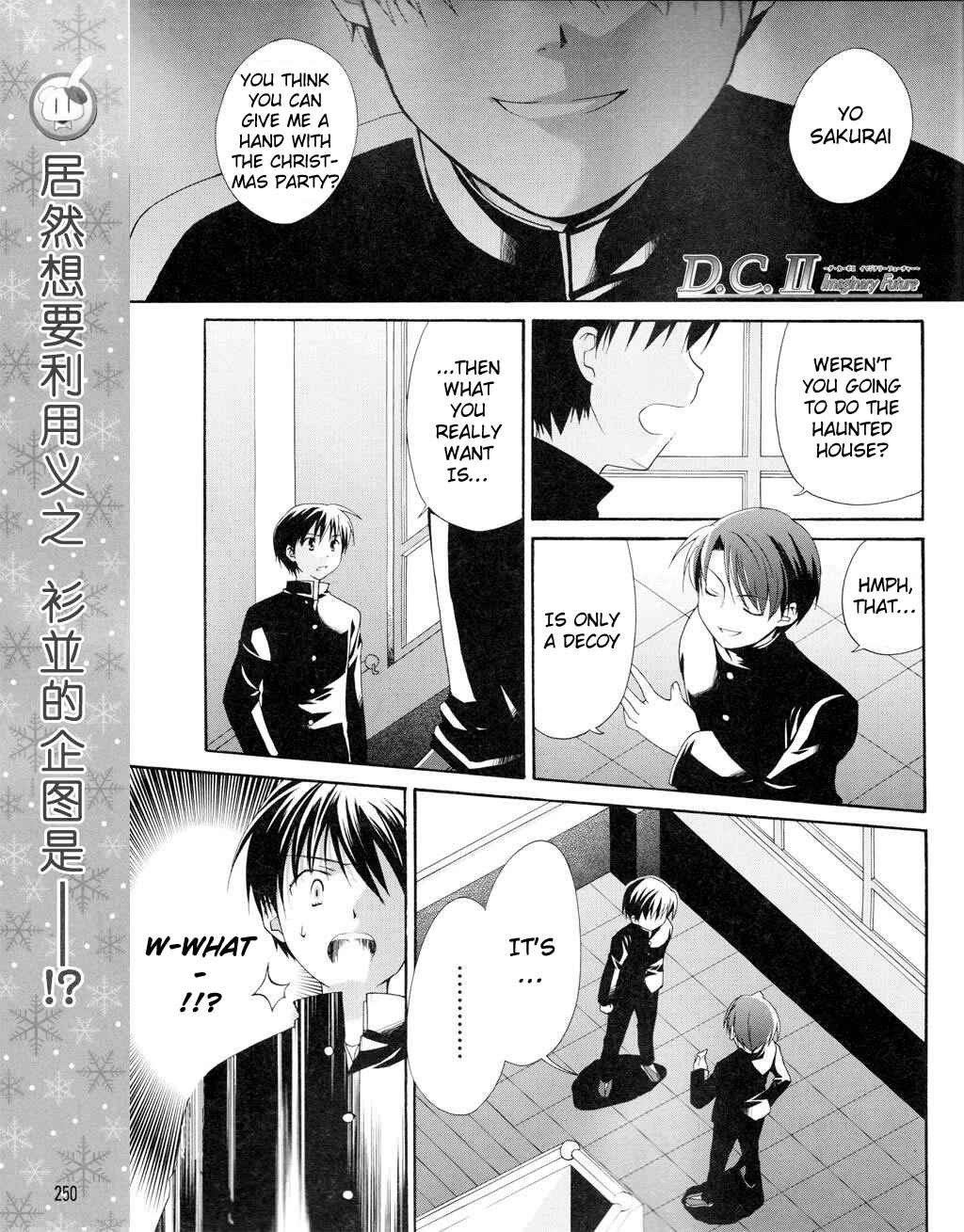 Page 1 Chapter 3 D.C. II ~Da Capo II - Imaginary Future~
