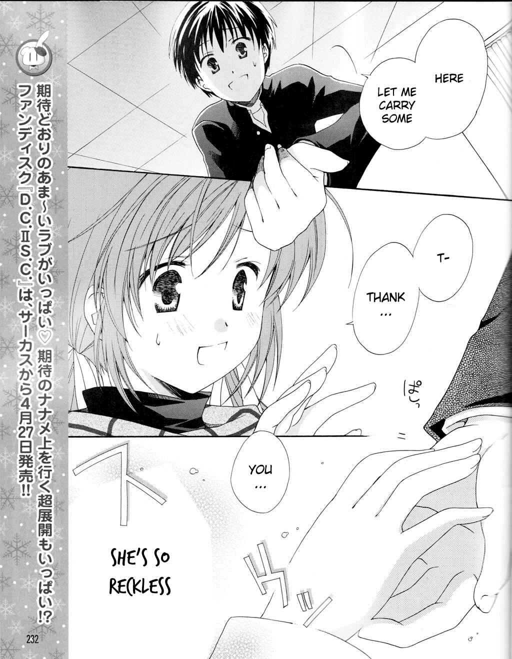 Page 19 Chapter 3 D.C. II ~Da Capo II - Imaginary Future~