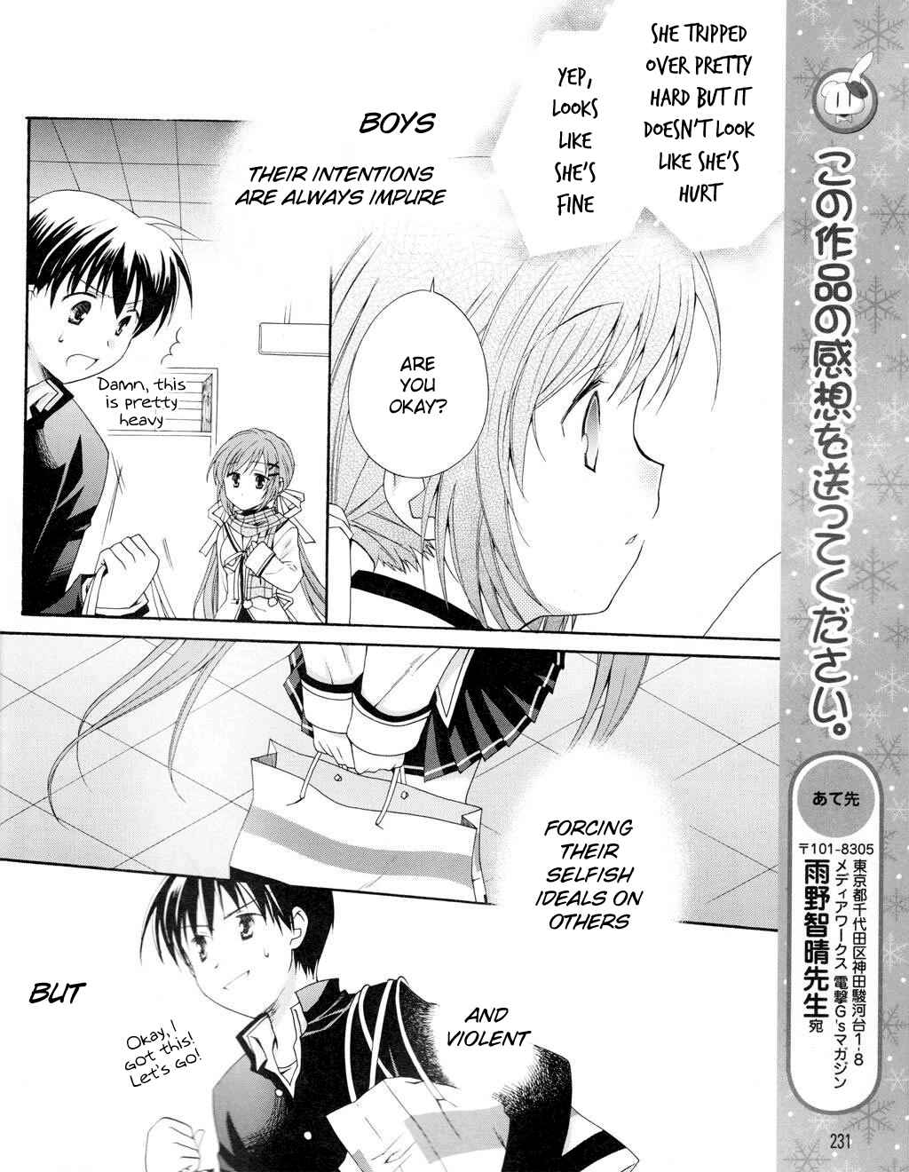 Page 20 Chapter 3 D.C. II ~Da Capo II - Imaginary Future~