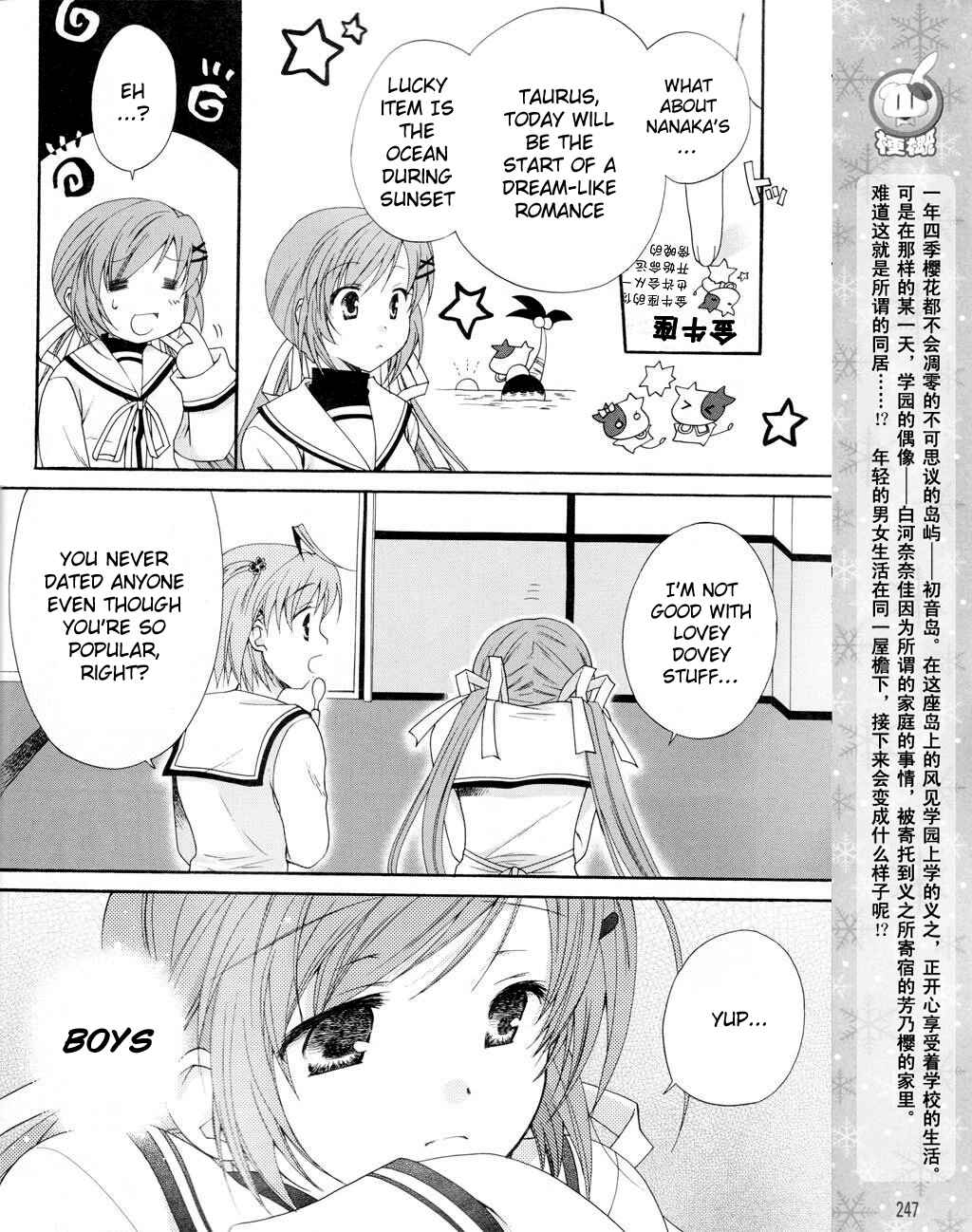Page 4 Chapter 3 D.C. II ~Da Capo II - Imaginary Future~