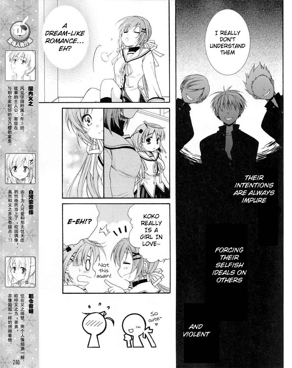 Page 5 Chapter 3 D.C. II ~Da Capo II - Imaginary Future~