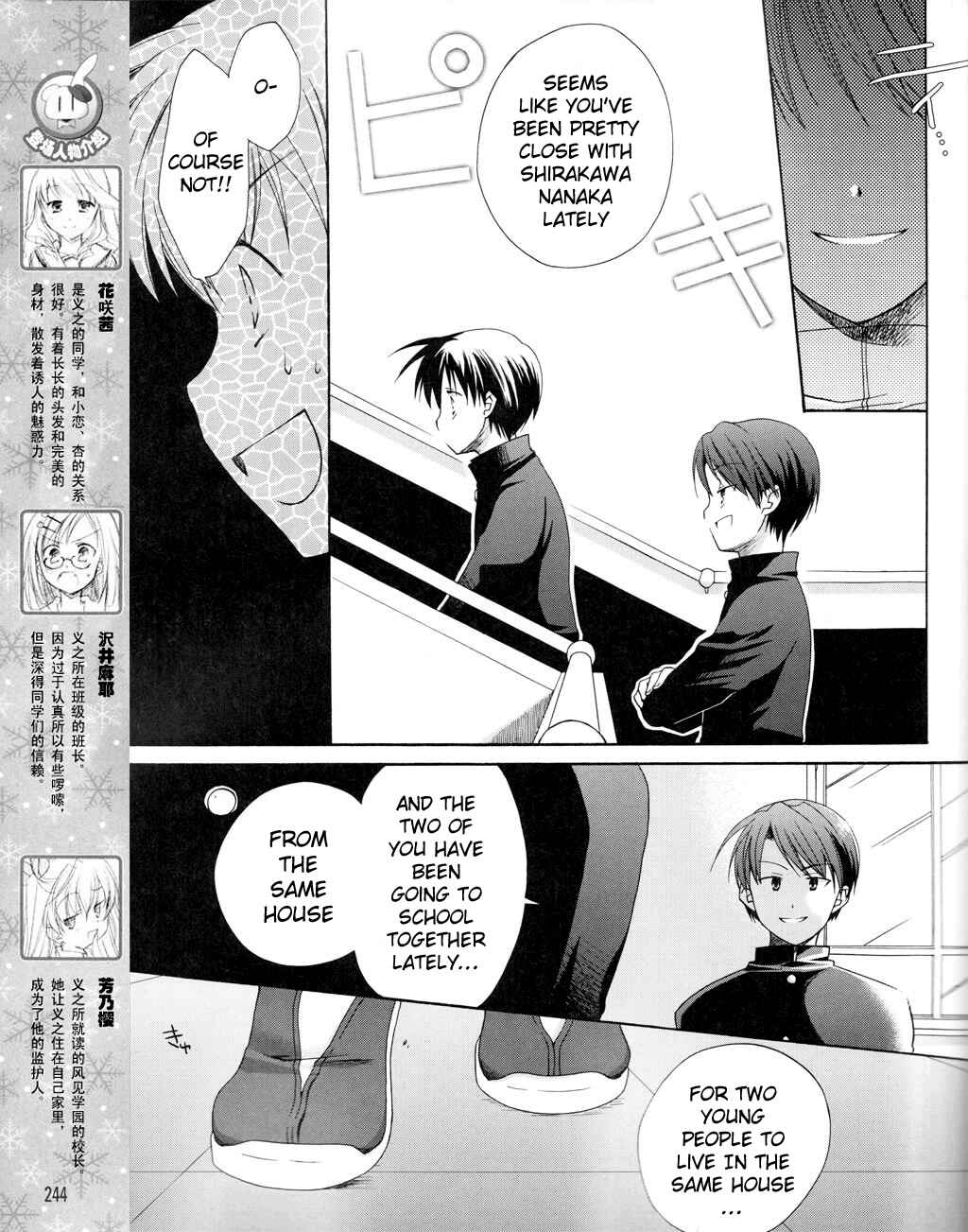 Page 7 Chapter 3 D.C. II ~Da Capo II - Imaginary Future~
