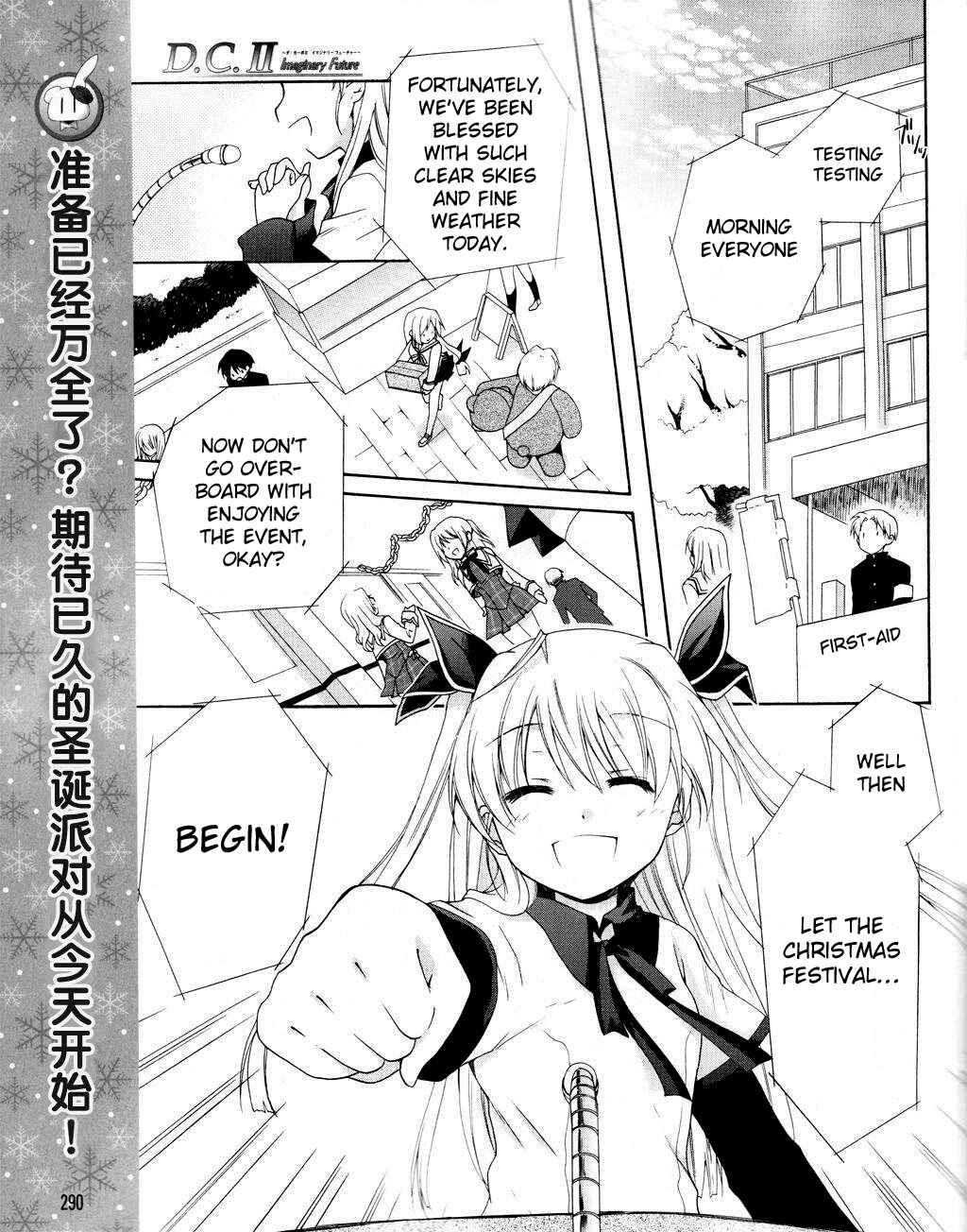 Page 1 Chapter 5 D.C. II ~Da Capo II - Imaginary Future~