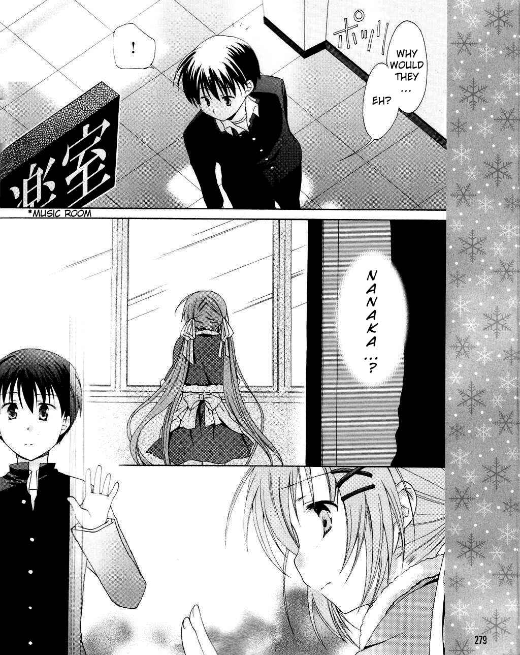 Page 12 Chapter 5 D.C. II ~Da Capo II - Imaginary Future~