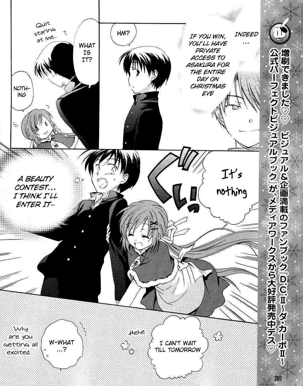 Page 22 Chapter 5 D.C. II ~Da Capo II - Imaginary Future~