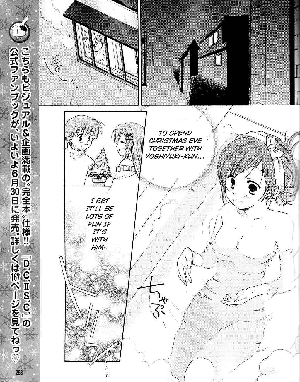 Page 23 Chapter 5 D.C. II ~Da Capo II - Imaginary Future~