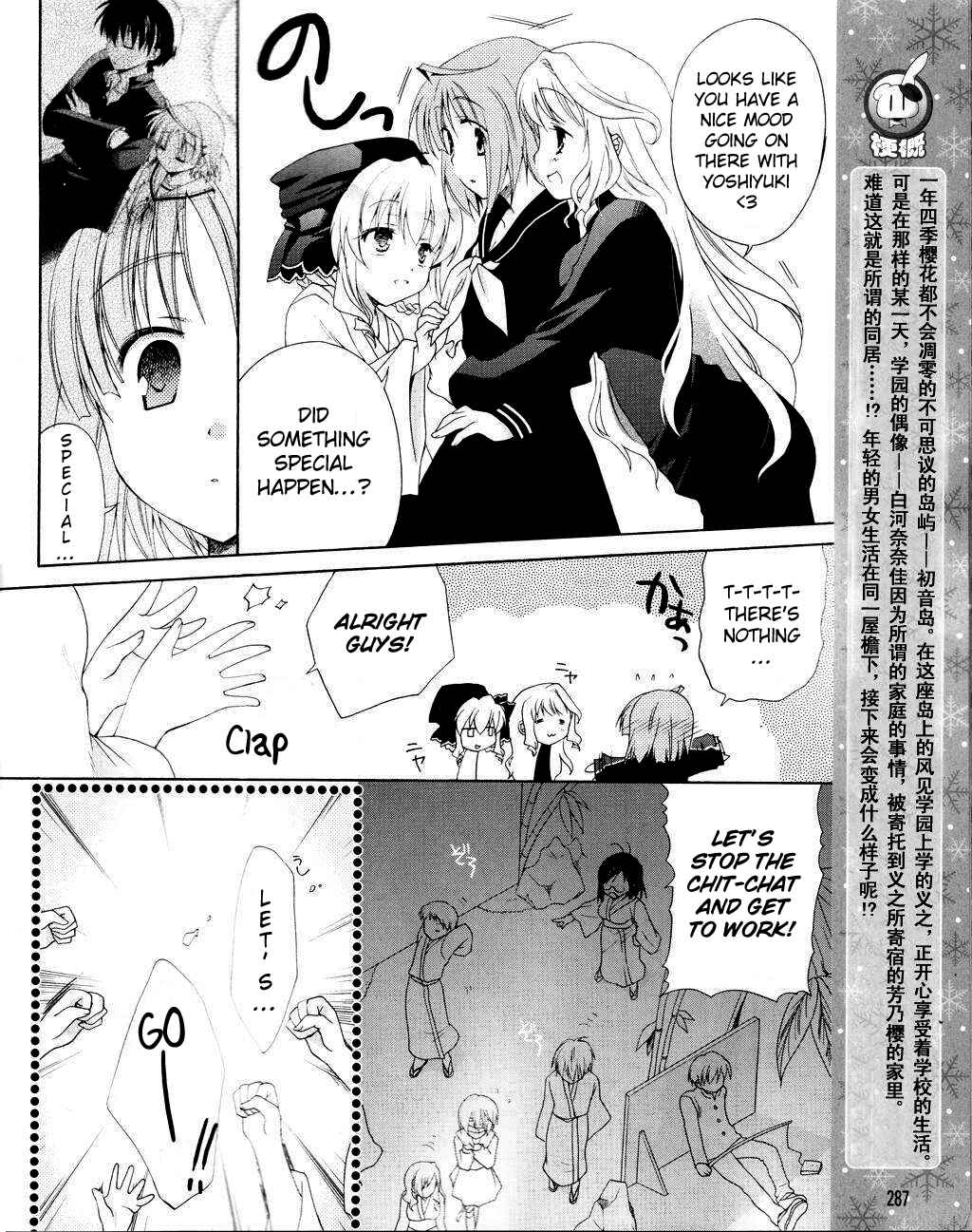 Page 4 Chapter 5 D.C. II ~Da Capo II - Imaginary Future~