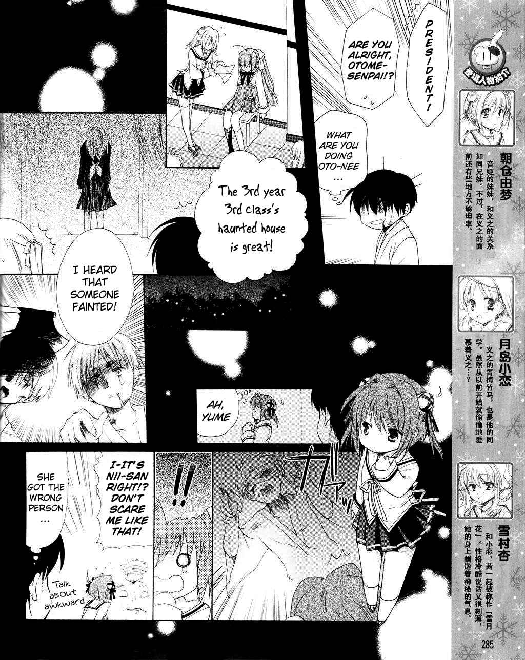 Page 6 Chapter 5 D.C. II ~Da Capo II - Imaginary Future~