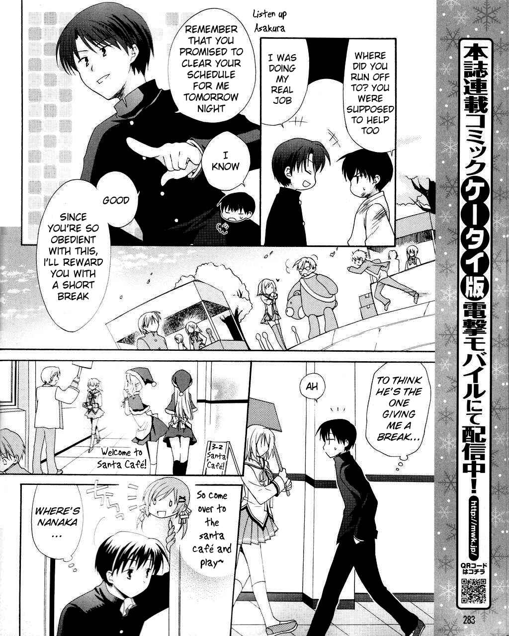 Page 8 Chapter 5 D.C. II ~Da Capo II - Imaginary Future~