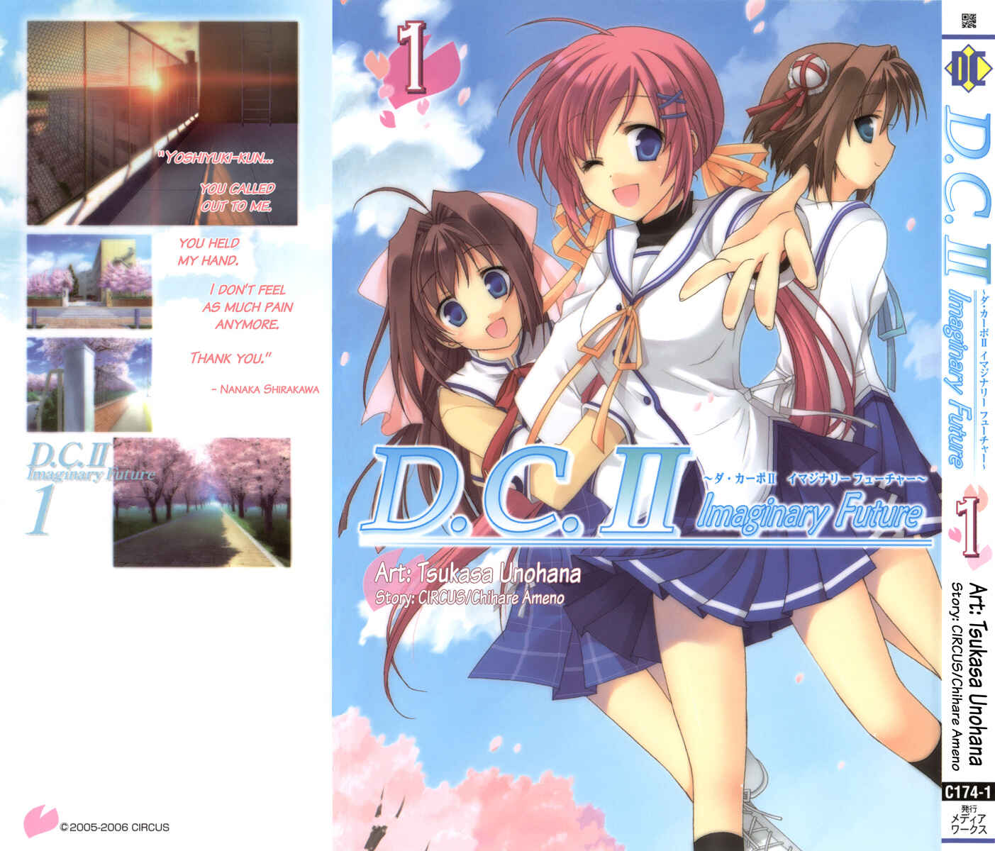 Page 1 Chapter 0 D.C. II ~Da Capo II - Imaginary Future~