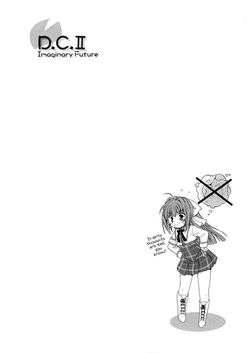 Page 14 Chapter 0 D.C. II ~Da Capo II - Imaginary Future~