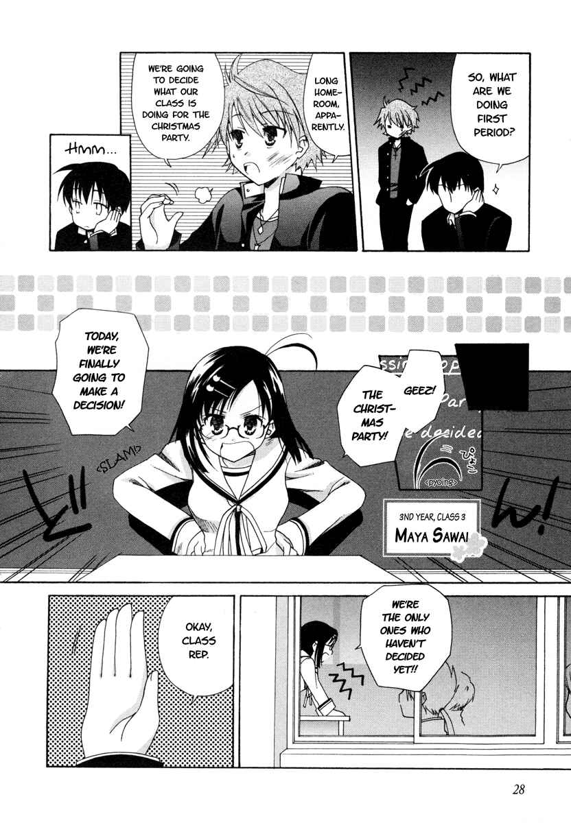Page 15 Chapter 1 D.C. II ~Da Capo II - Imaginary Future~