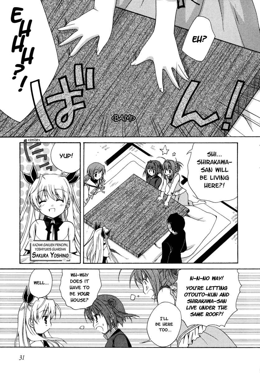Page 18 Chapter 1 D.C. II ~Da Capo II - Imaginary Future~