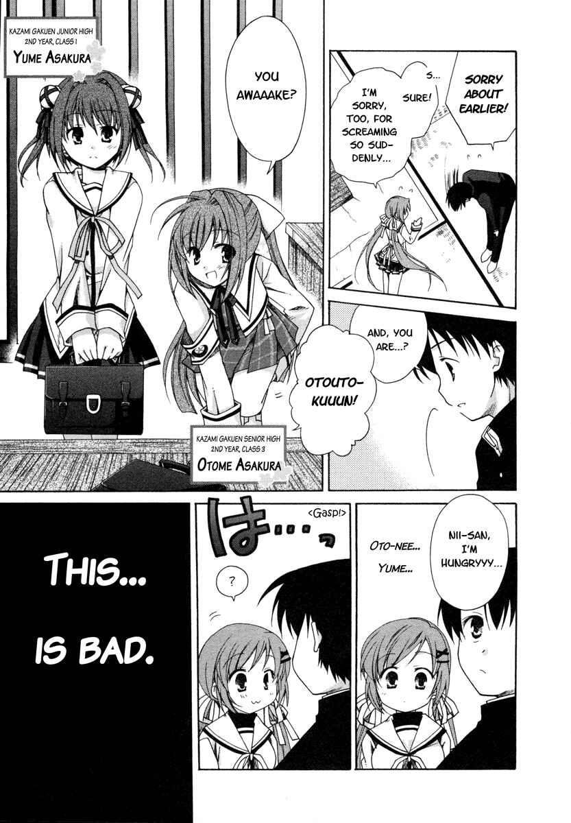 Page 6 Chapter 1 D.C. II ~Da Capo II - Imaginary Future~