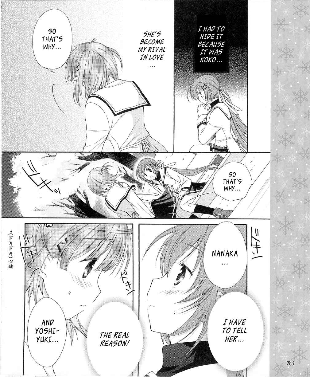 Page 16 Chapter 11 D.C. II ~Da Capo II - Imaginary Future~