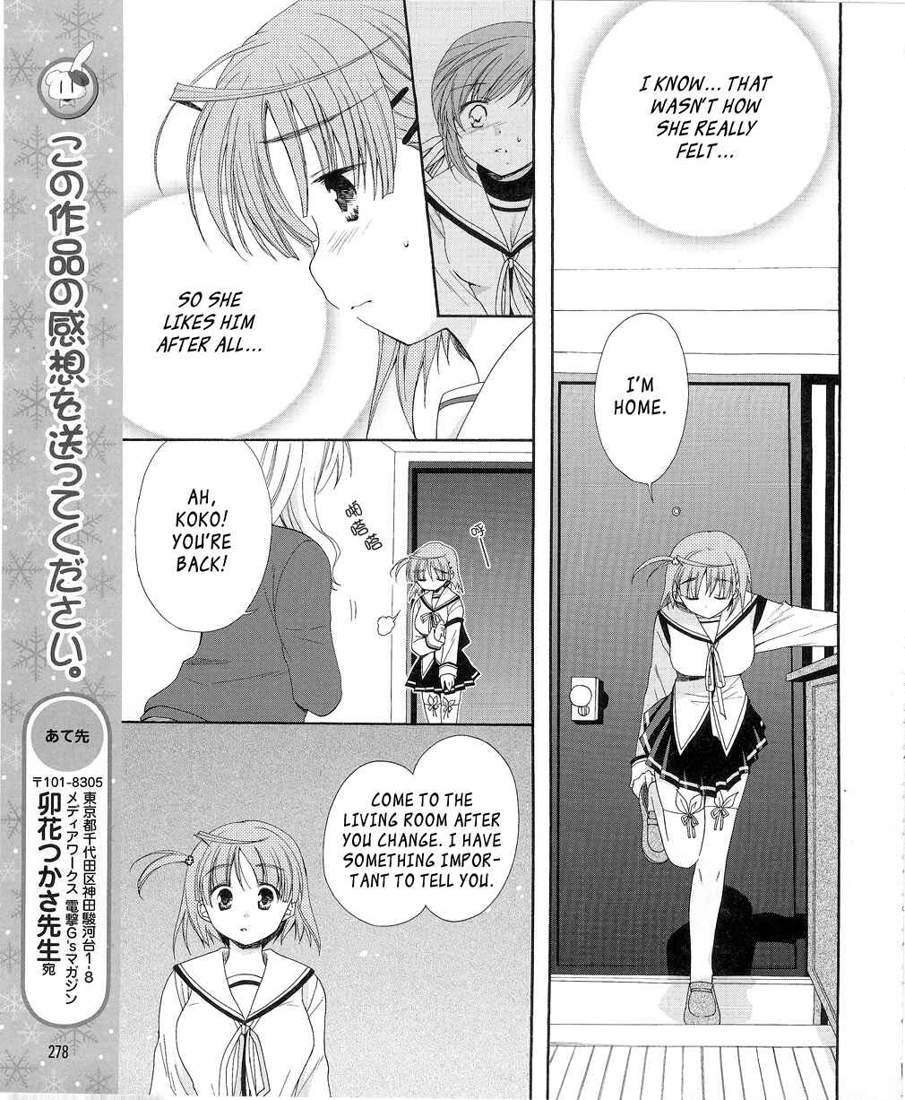 Page 21 Chapter 11 D.C. II ~Da Capo II - Imaginary Future~