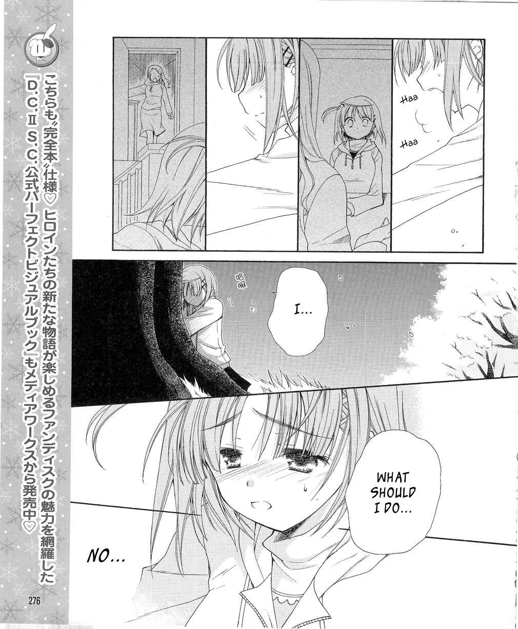 Page 23 Chapter 11 D.C. II ~Da Capo II - Imaginary Future~