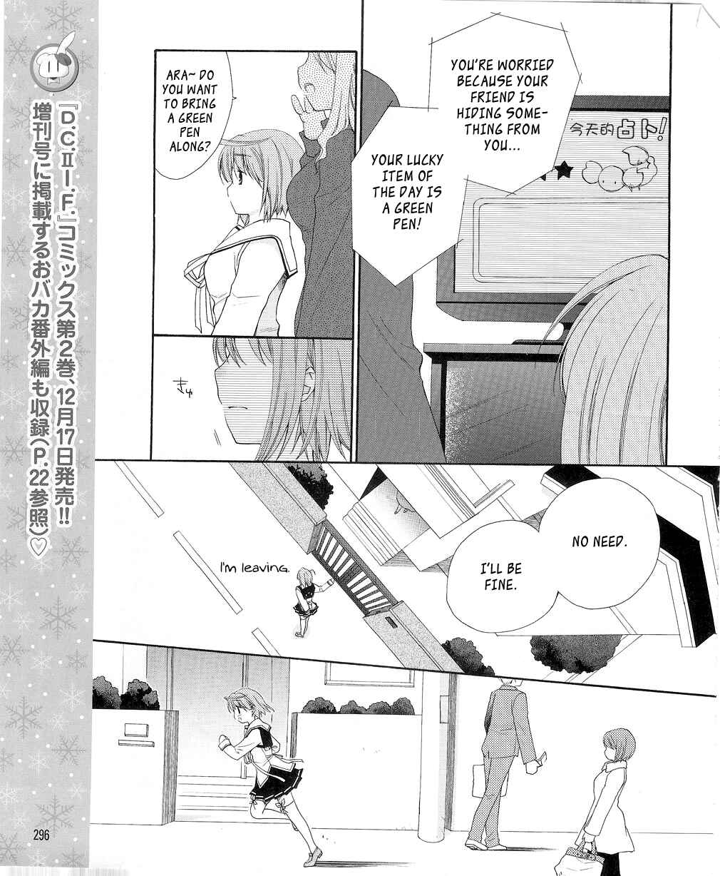Page 3 Chapter 11 D.C. II ~Da Capo II - Imaginary Future~