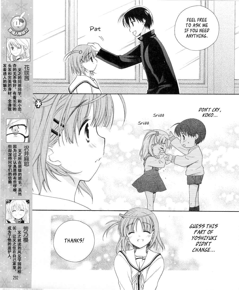 Page 7 Chapter 11 D.C. II ~Da Capo II - Imaginary Future~