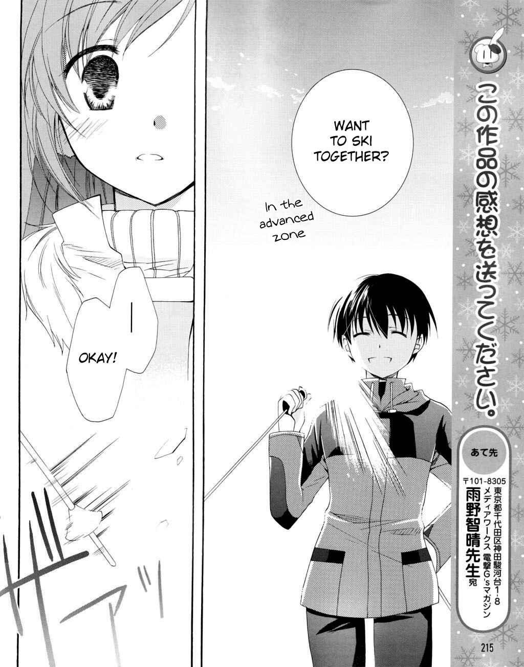 Page 20 Chapter 8 D.C. II ~Da Capo II - Imaginary Future~