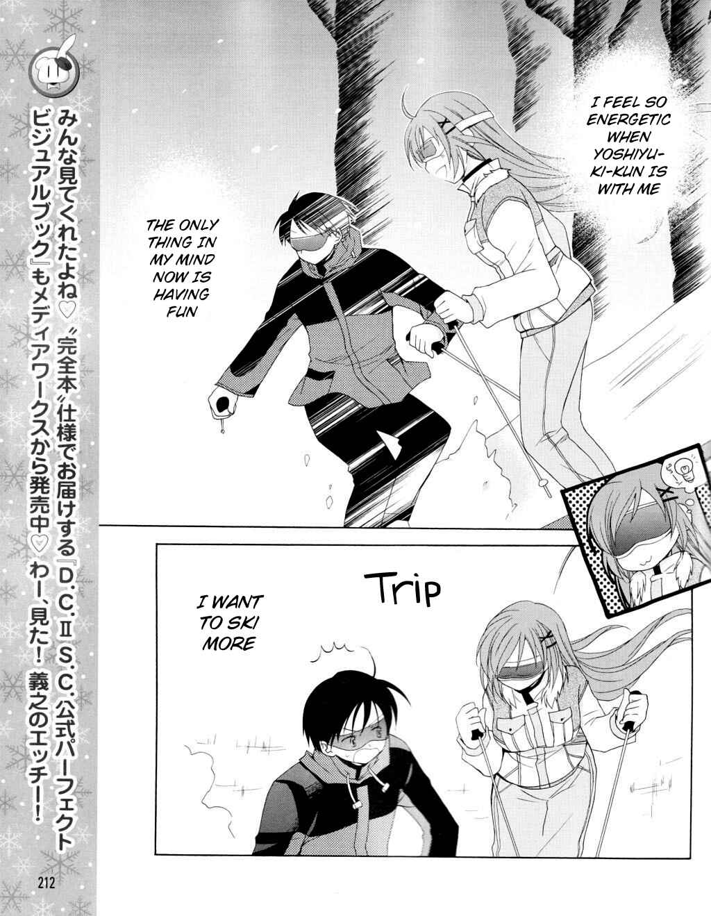 Page 23 Chapter 8 D.C. II ~Da Capo II - Imaginary Future~