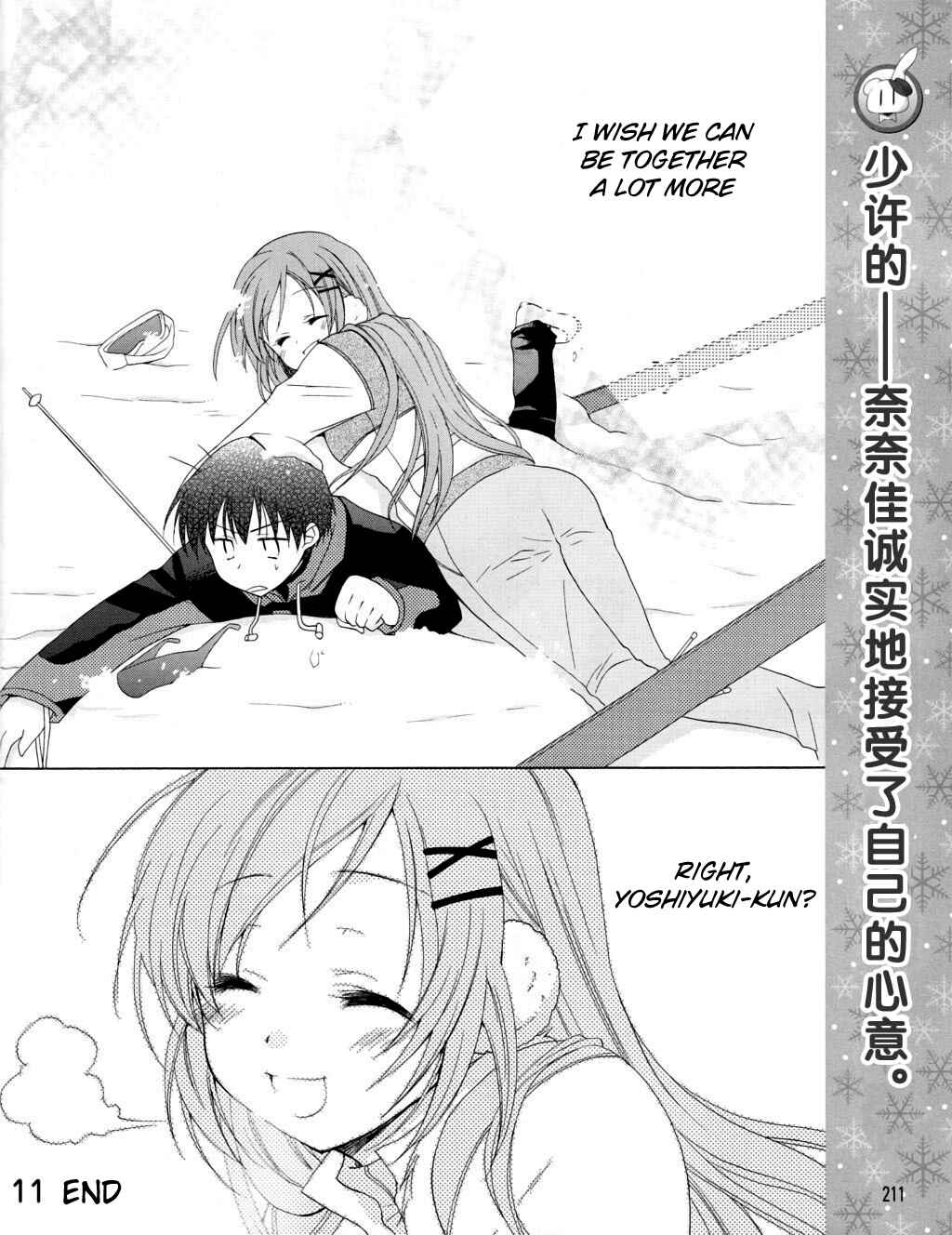 Page 24 Chapter 8 D.C. II ~Da Capo II - Imaginary Future~