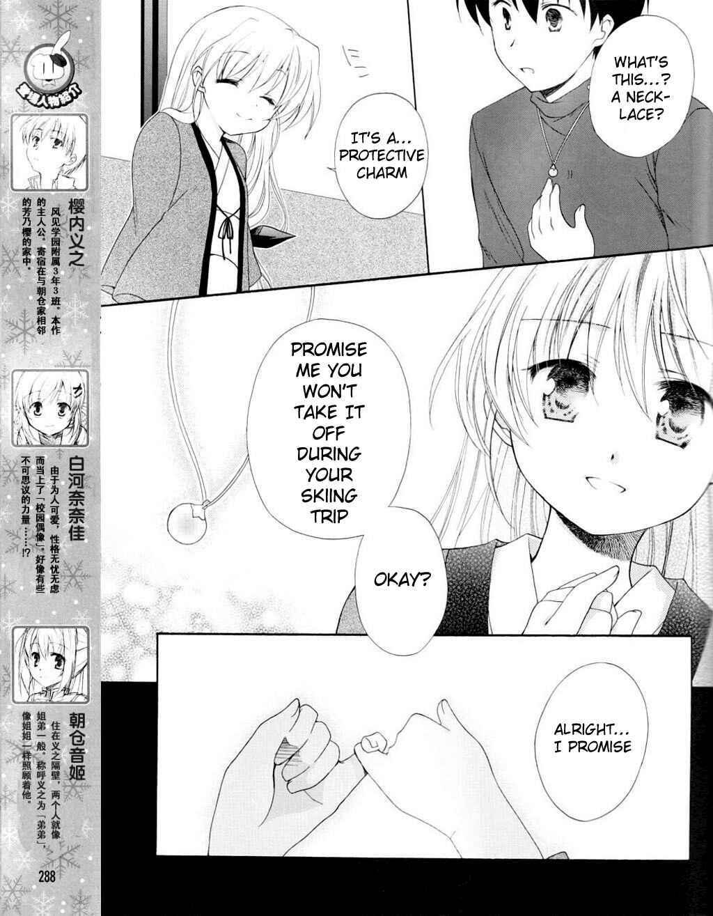 Page 5 Chapter 8 D.C. II ~Da Capo II - Imaginary Future~