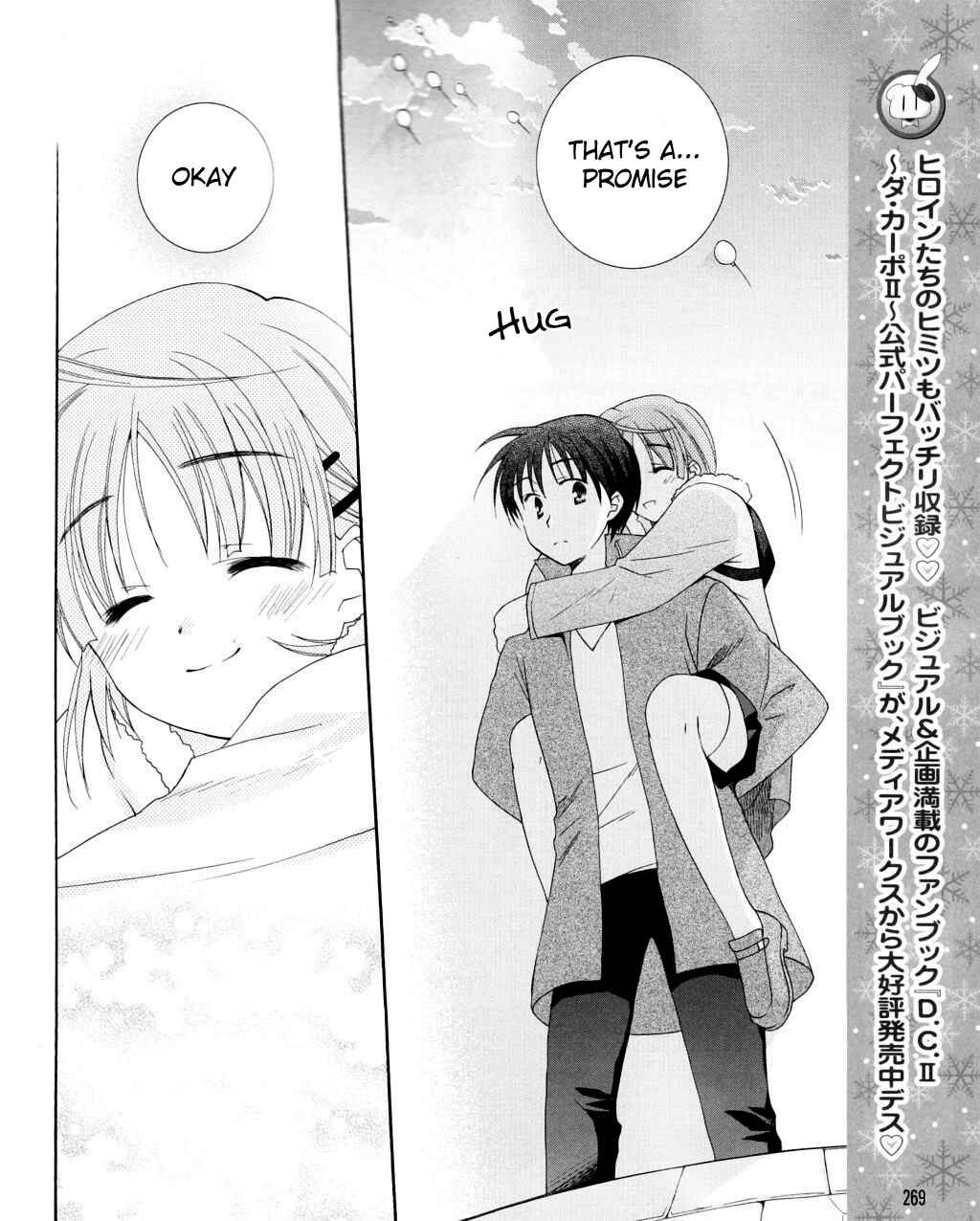 Page 22 Chapter 7 D.C. II ~Da Capo II - Imaginary Future~