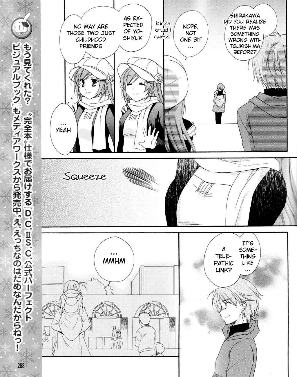 Page 23 Chapter 7 D.C. II ~Da Capo II - Imaginary Future~