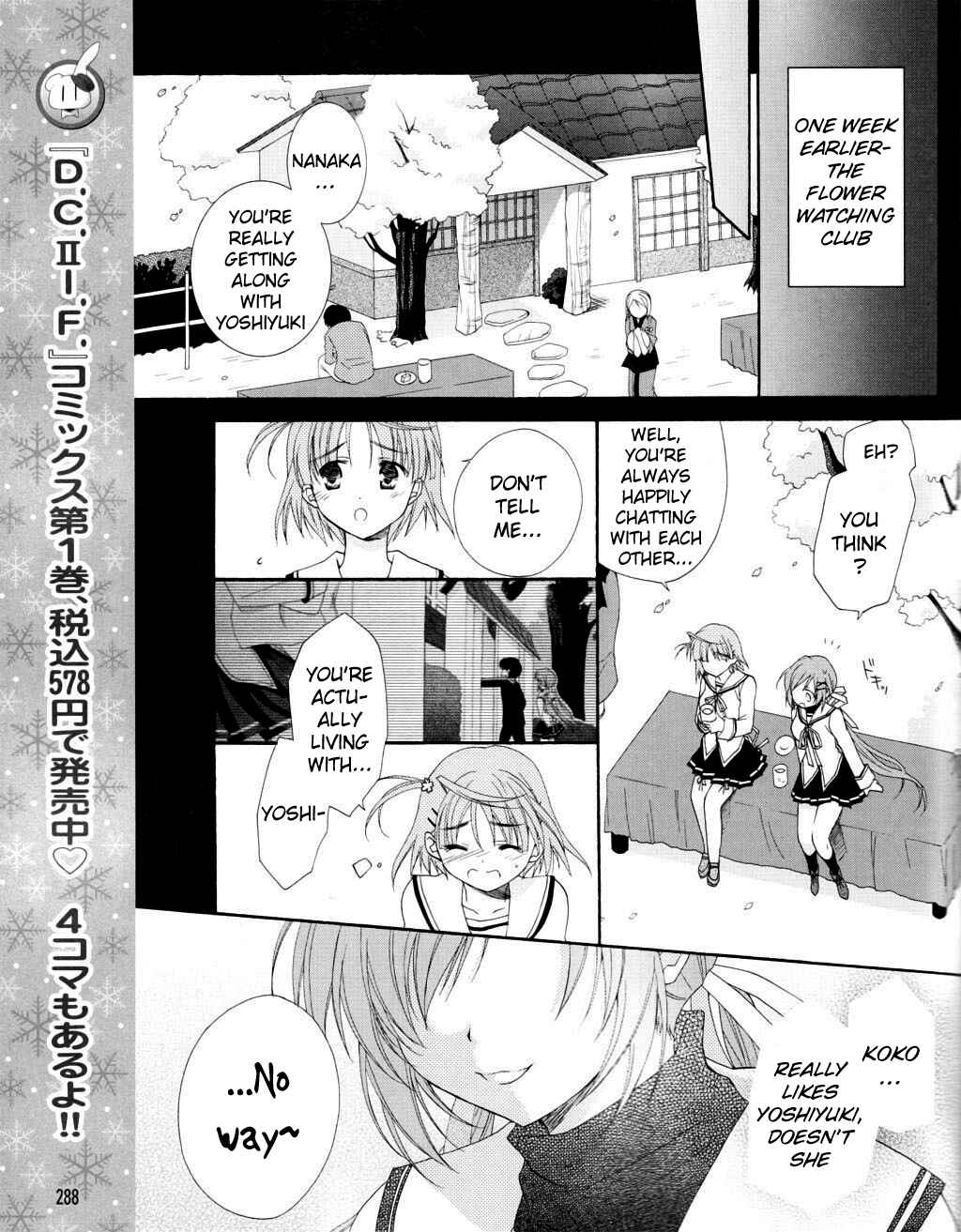Page 3 Chapter 7 D.C. II ~Da Capo II - Imaginary Future~