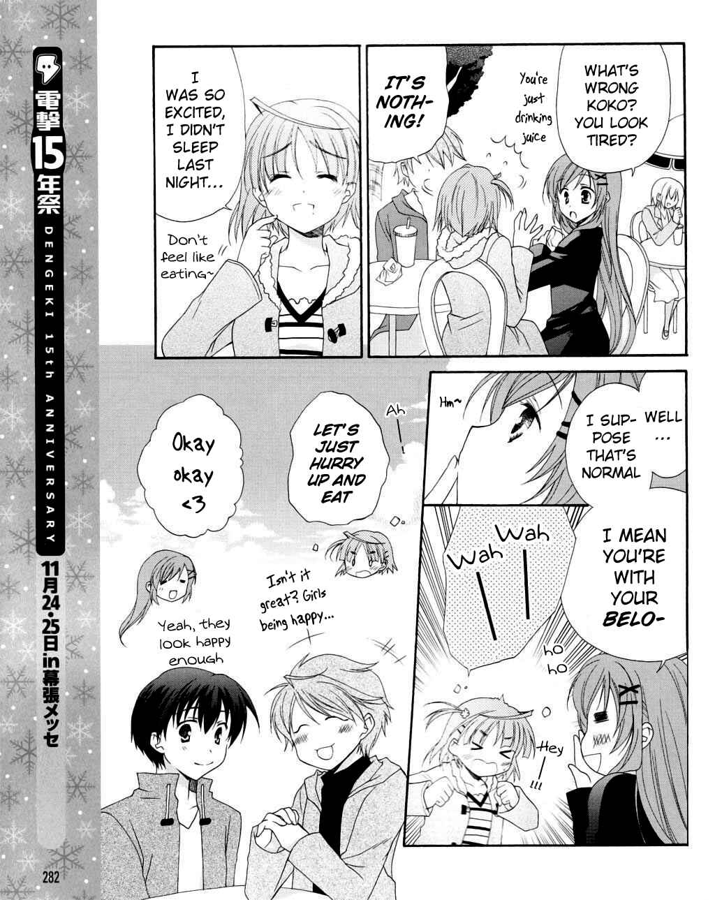 Page 9 Chapter 7 D.C. II ~Da Capo II - Imaginary Future~