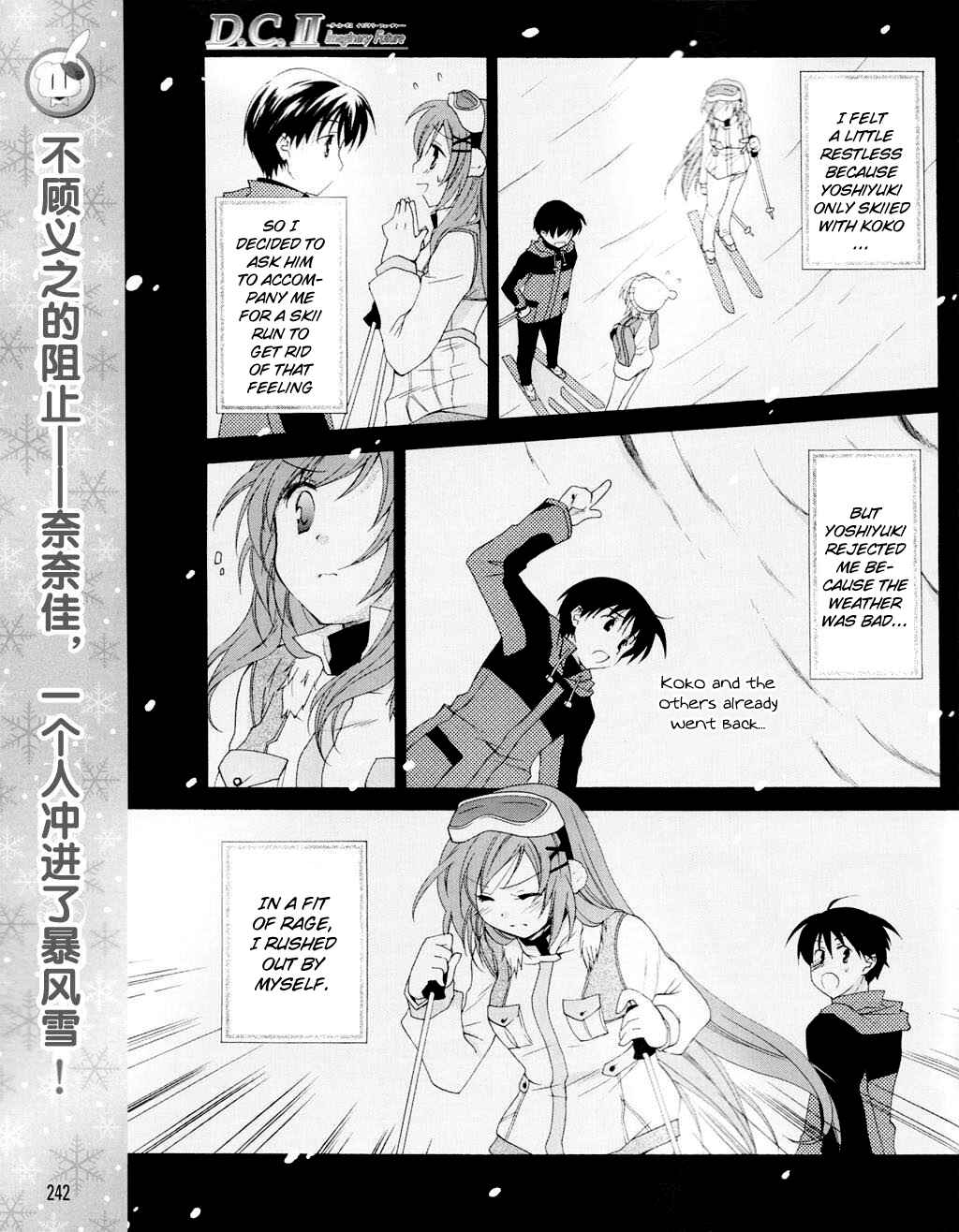 Page 1 Chapter 10 D.C. II ~Da Capo II - Imaginary Future~