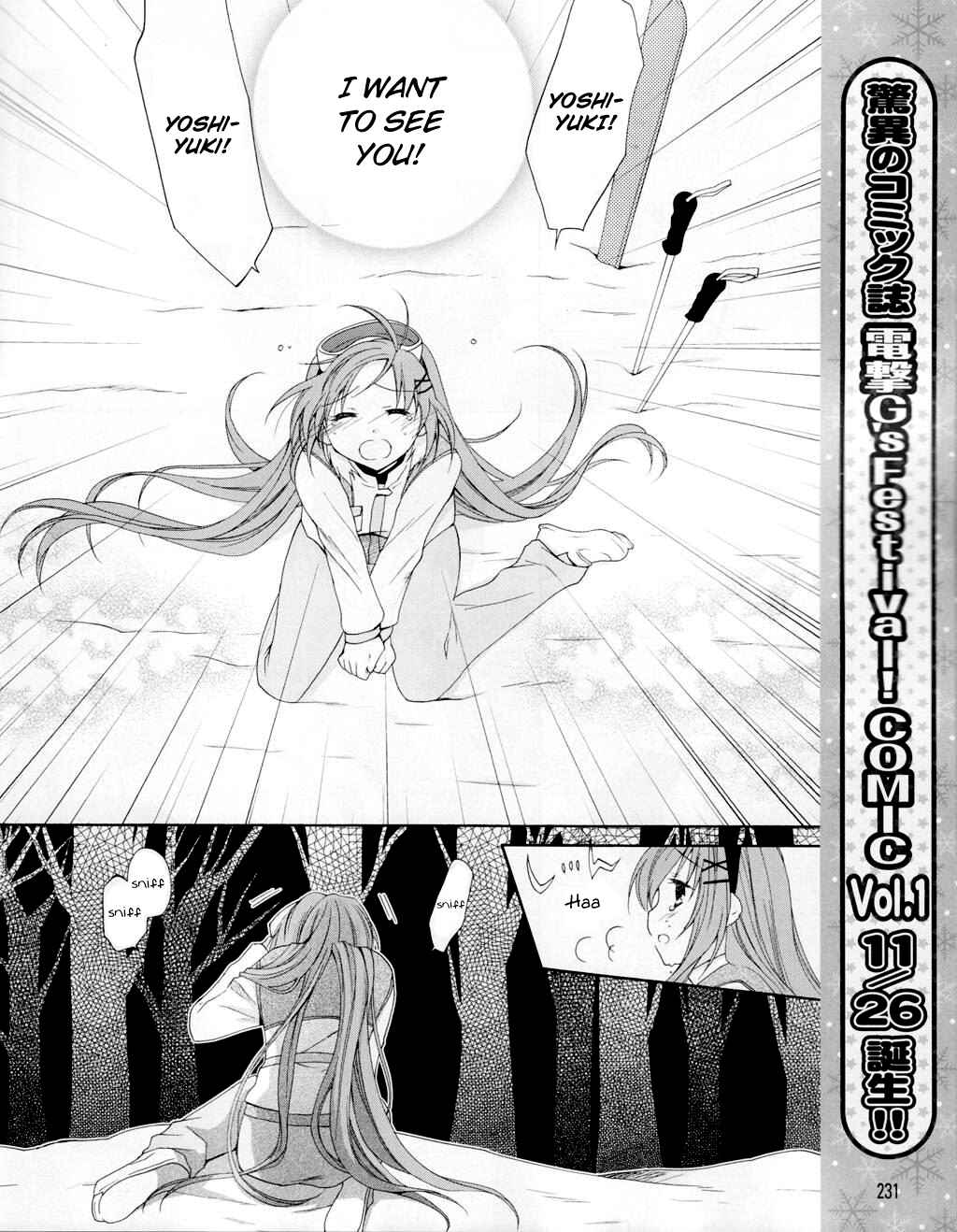 Page 12 Chapter 10 D.C. II ~Da Capo II - Imaginary Future~
