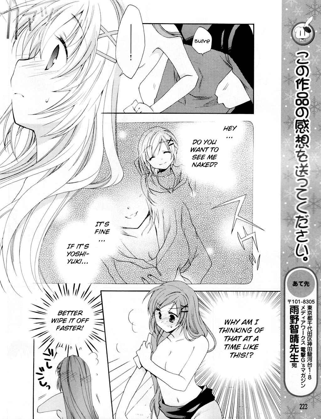 Page 20 Chapter 10 D.C. II ~Da Capo II - Imaginary Future~