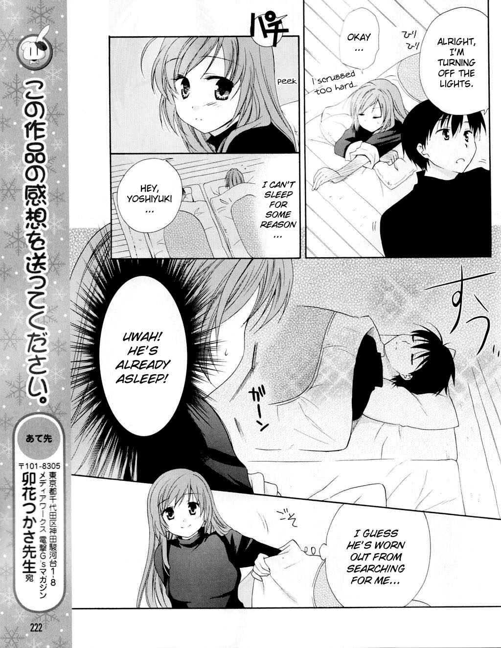Page 21 Chapter 10 D.C. II ~Da Capo II - Imaginary Future~