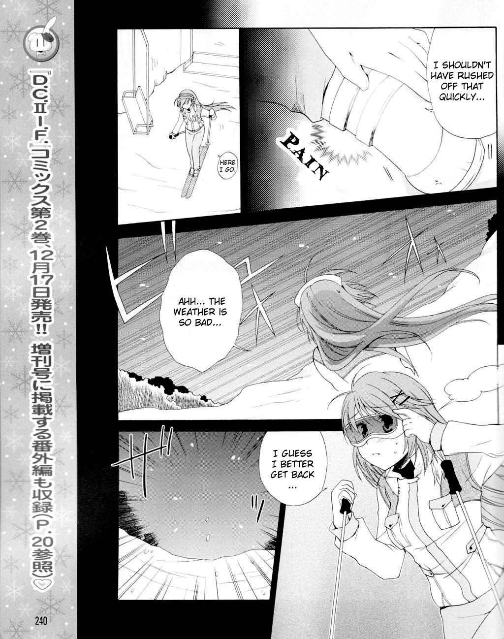 Page 3 Chapter 10 D.C. II ~Da Capo II - Imaginary Future~
