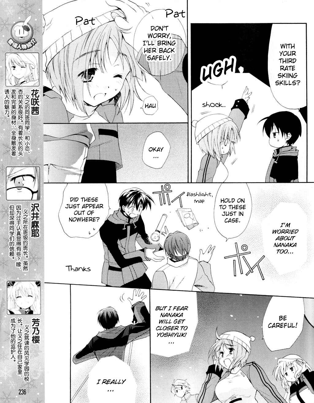 Page 7 Chapter 10 D.C. II ~Da Capo II - Imaginary Future~