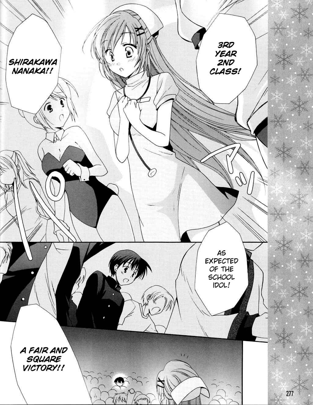 Page 15 Chapter 6 D.C. II ~Da Capo II - Imaginary Future~
