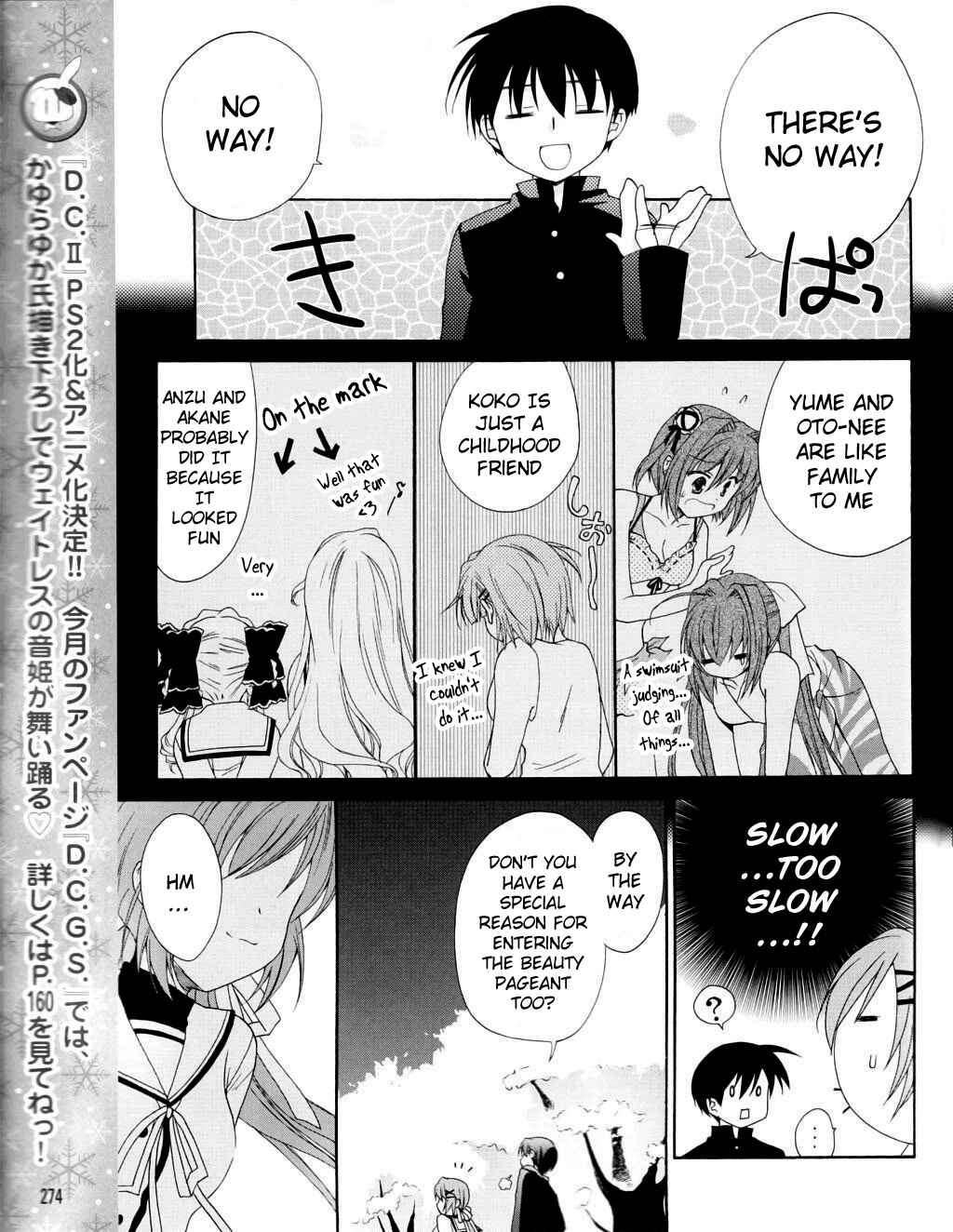Page 18 Chapter 6 D.C. II ~Da Capo II - Imaginary Future~