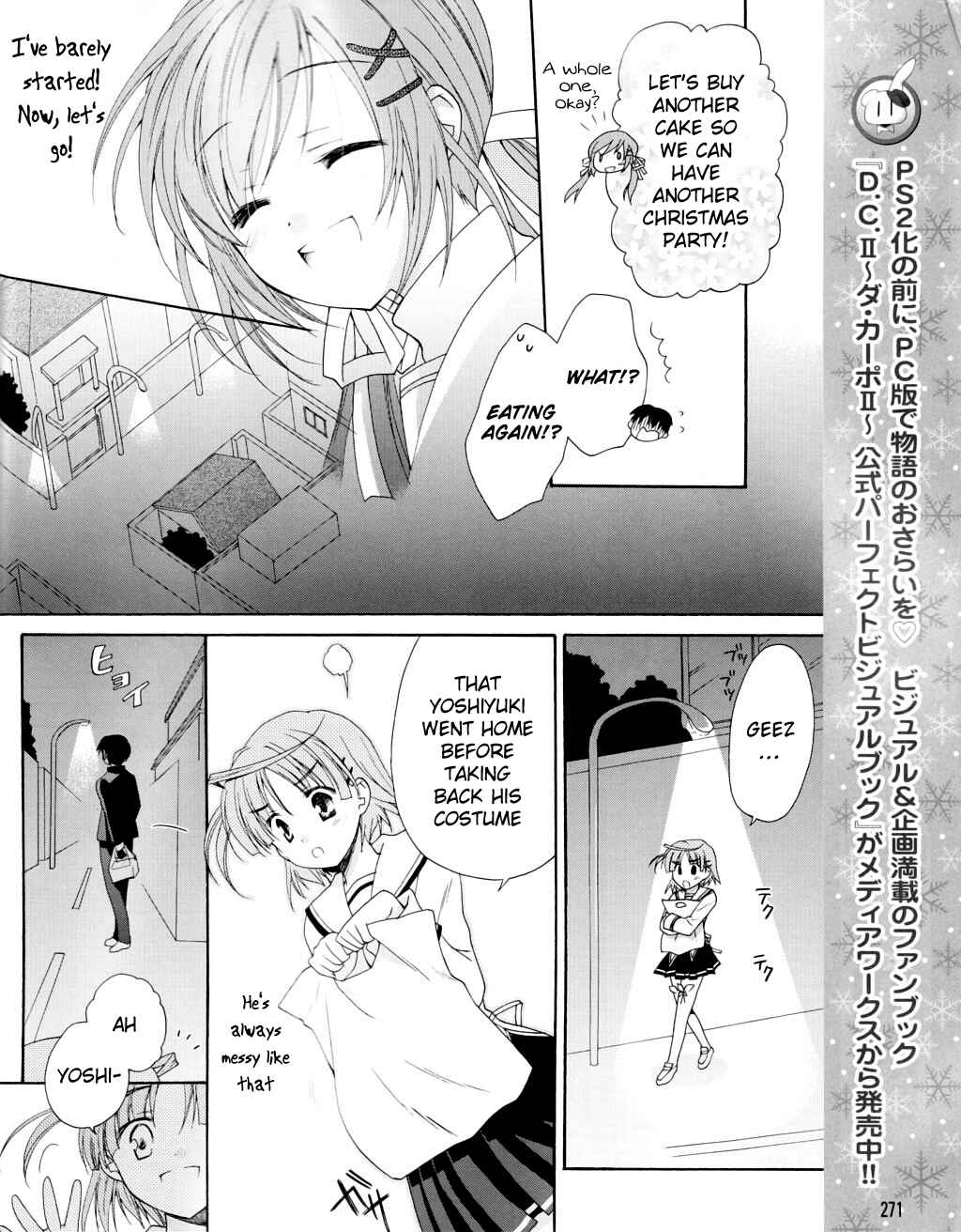 Page 21 Chapter 6 D.C. II ~Da Capo II - Imaginary Future~