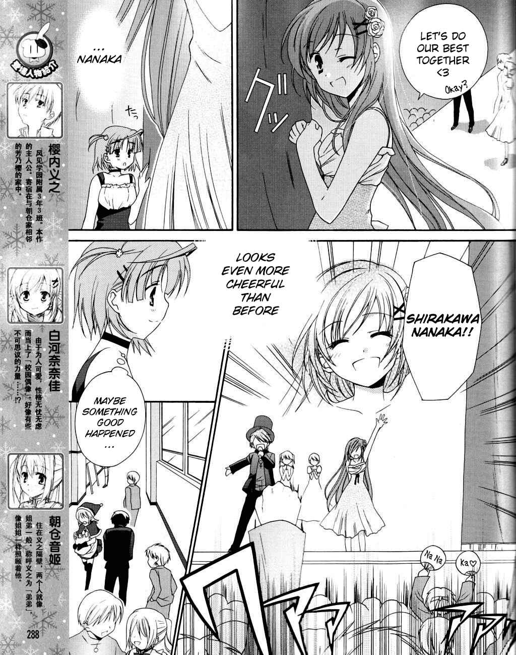 Page 5 Chapter 6 D.C. II ~Da Capo II - Imaginary Future~