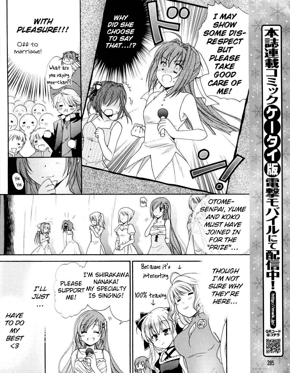 Page 8 Chapter 6 D.C. II ~Da Capo II - Imaginary Future~