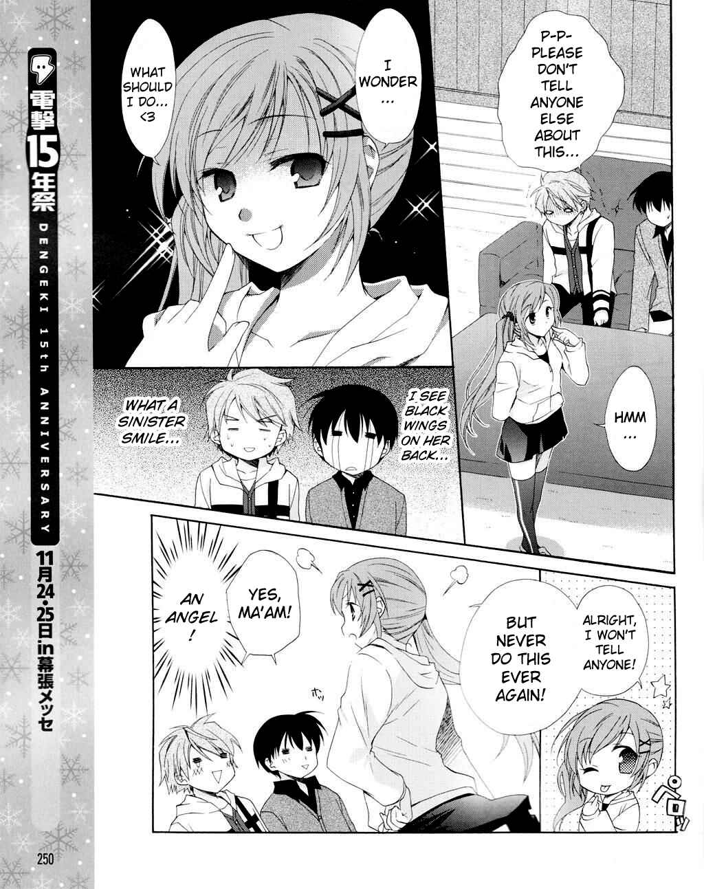 Page 10 Chapter 9 D.C. II ~Da Capo II - Imaginary Future~