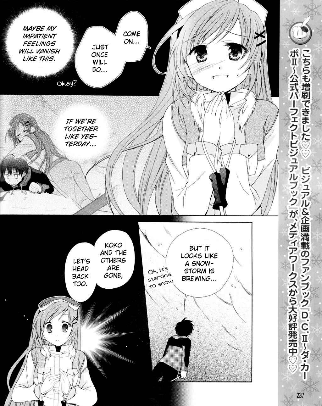 Page 23 Chapter 9 D.C. II ~Da Capo II - Imaginary Future~