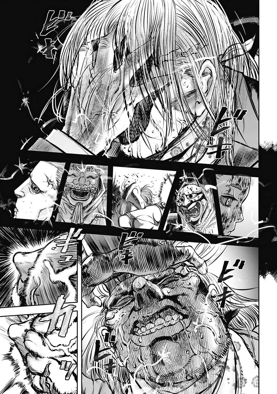 Page 1 Chapter 2 Oni Goroshi