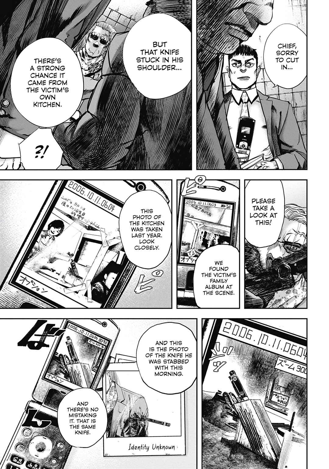 Page 11 Chapter 2 Oni Goroshi