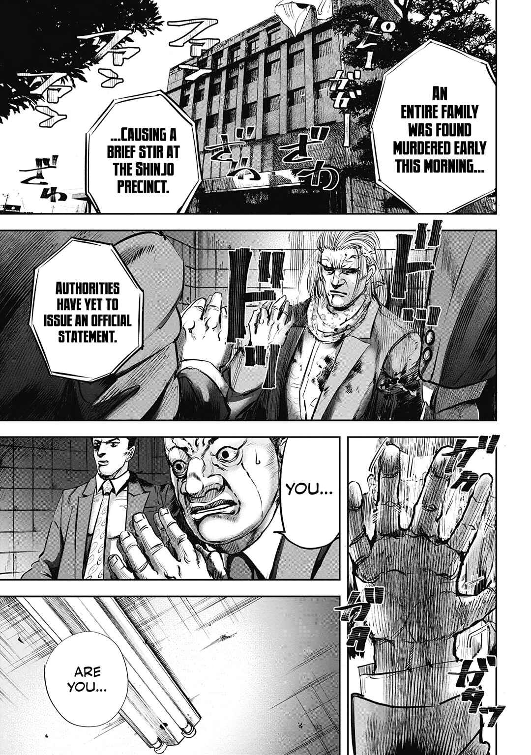 Page 3 Chapter 2 Oni Goroshi