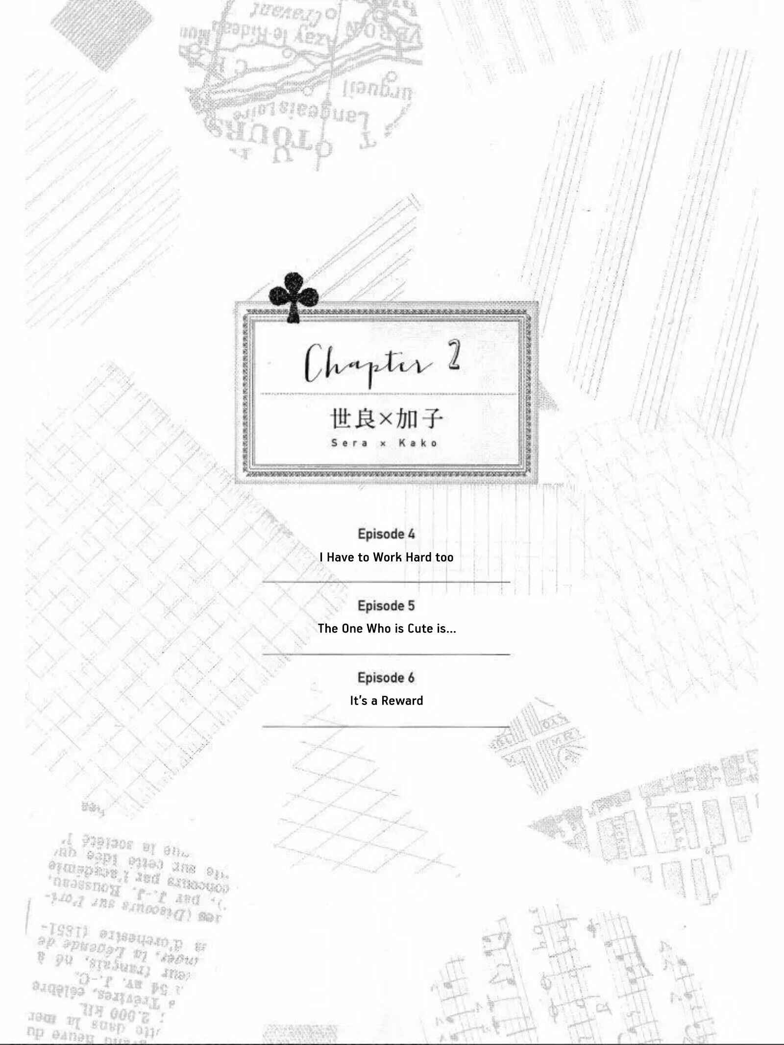 Page 1 Chapter 2.1 Seishun Cafeteria
