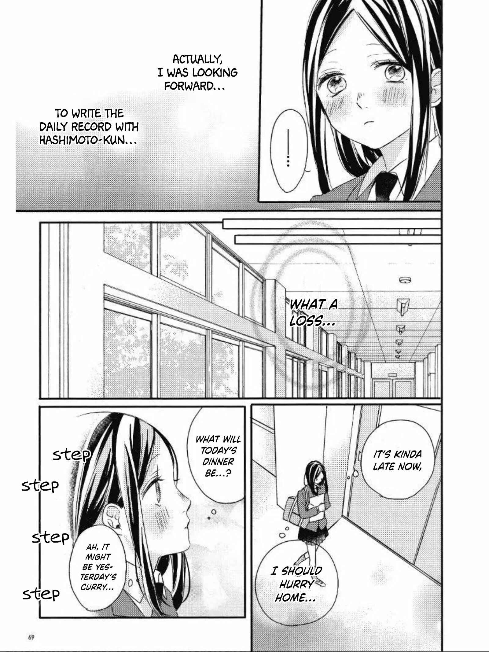 Page 3 Chapter 2.2 Seishun Cafeteria